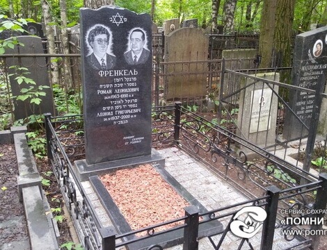 Заказ памятника на кладбище Шуя памятник с сердцем Орлов